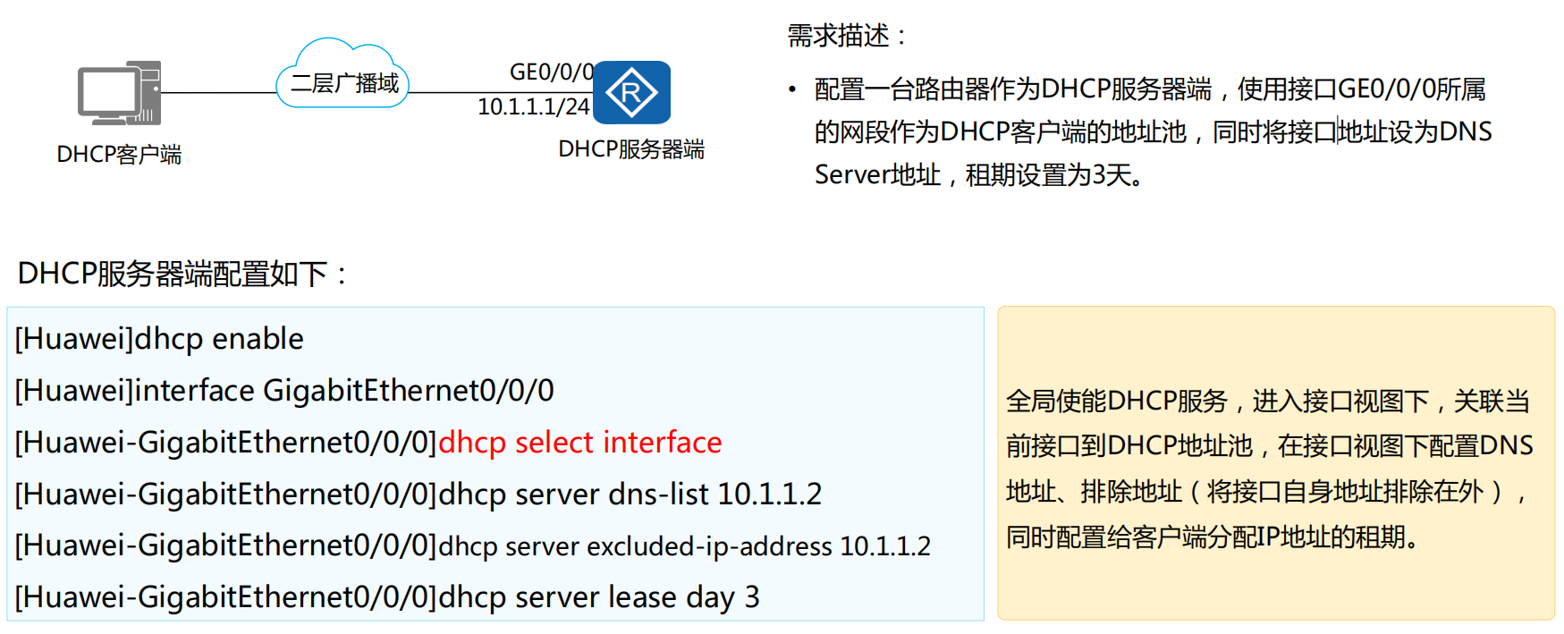 image-20250315142720850