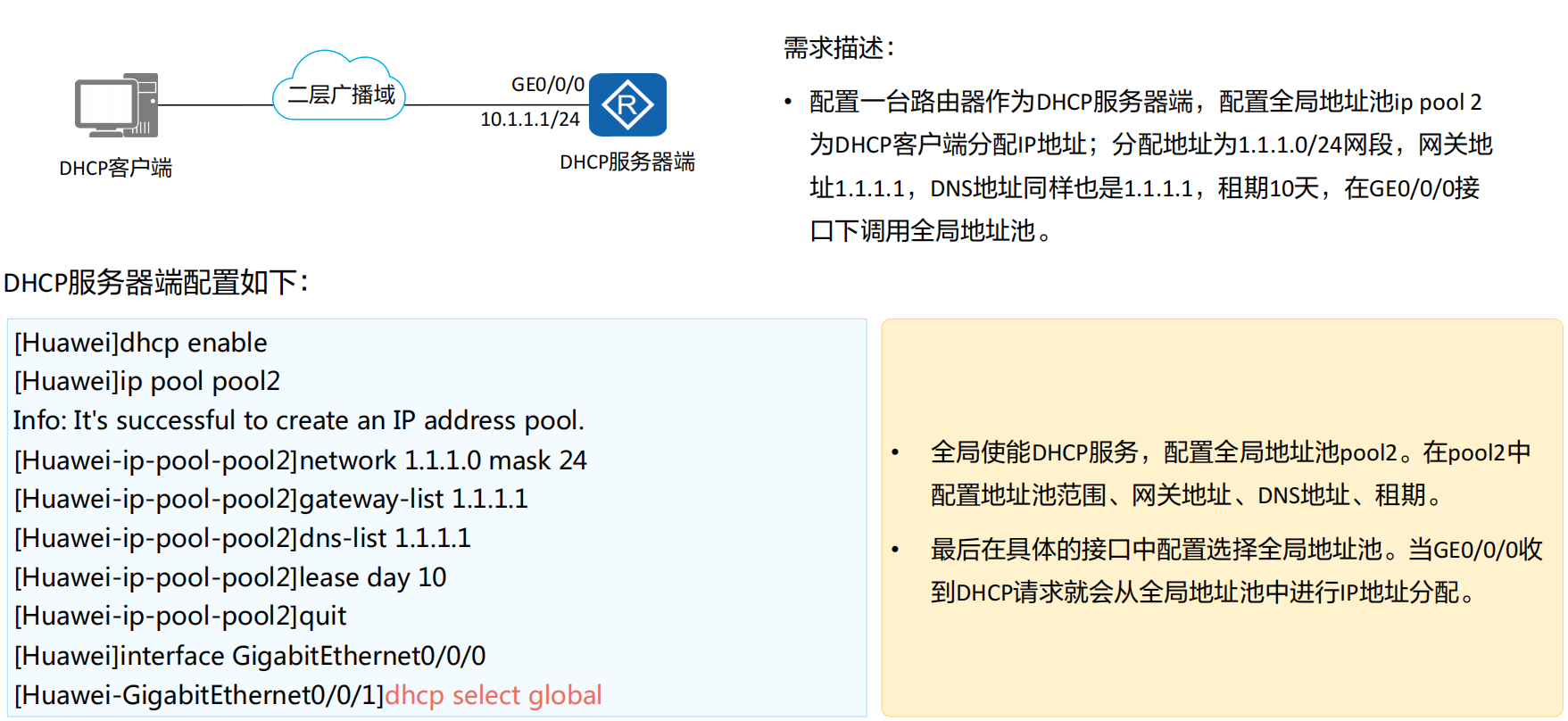 image-20250315142751379