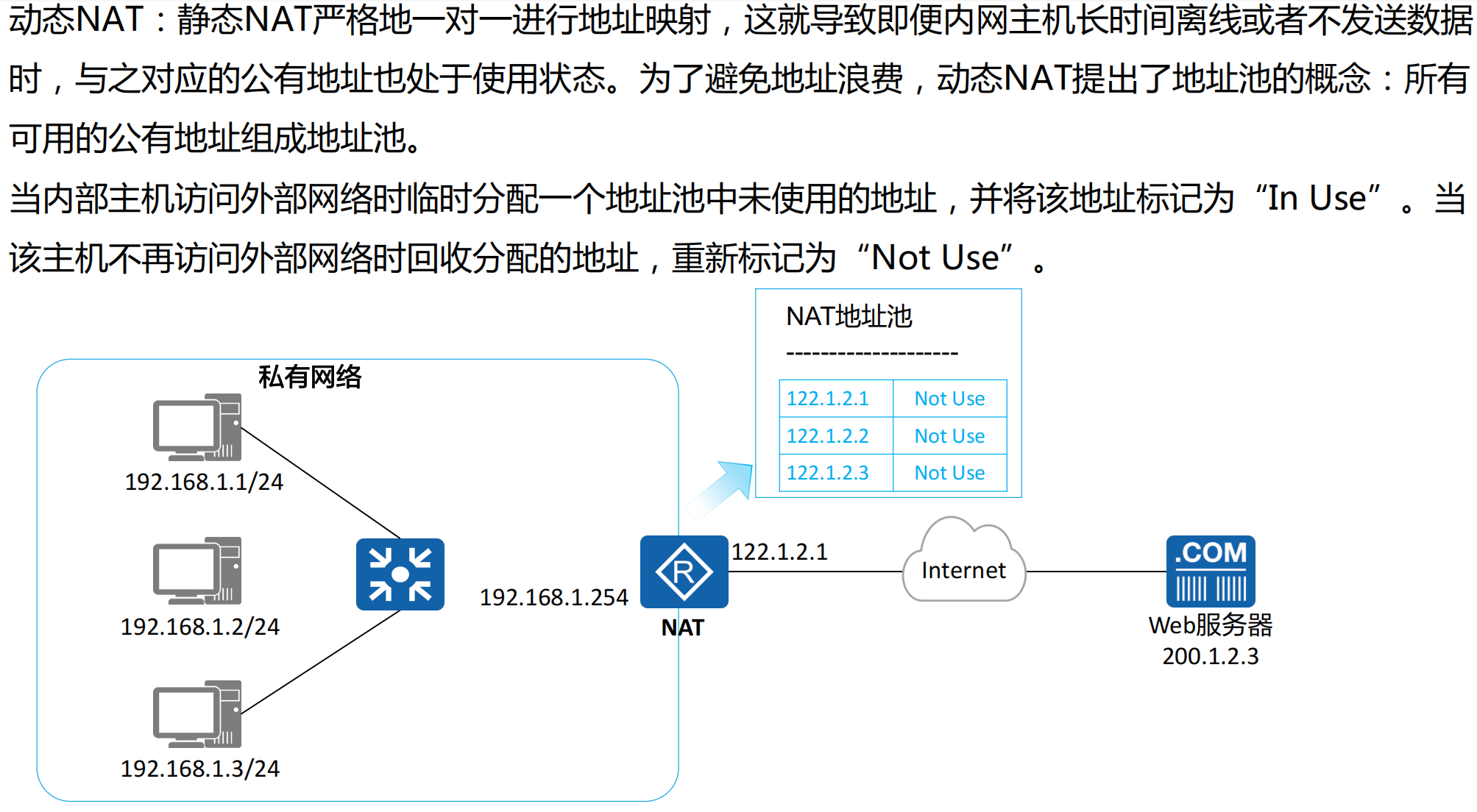 image-20250317211242892