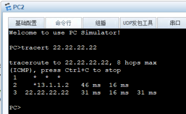 image-20250321214005270