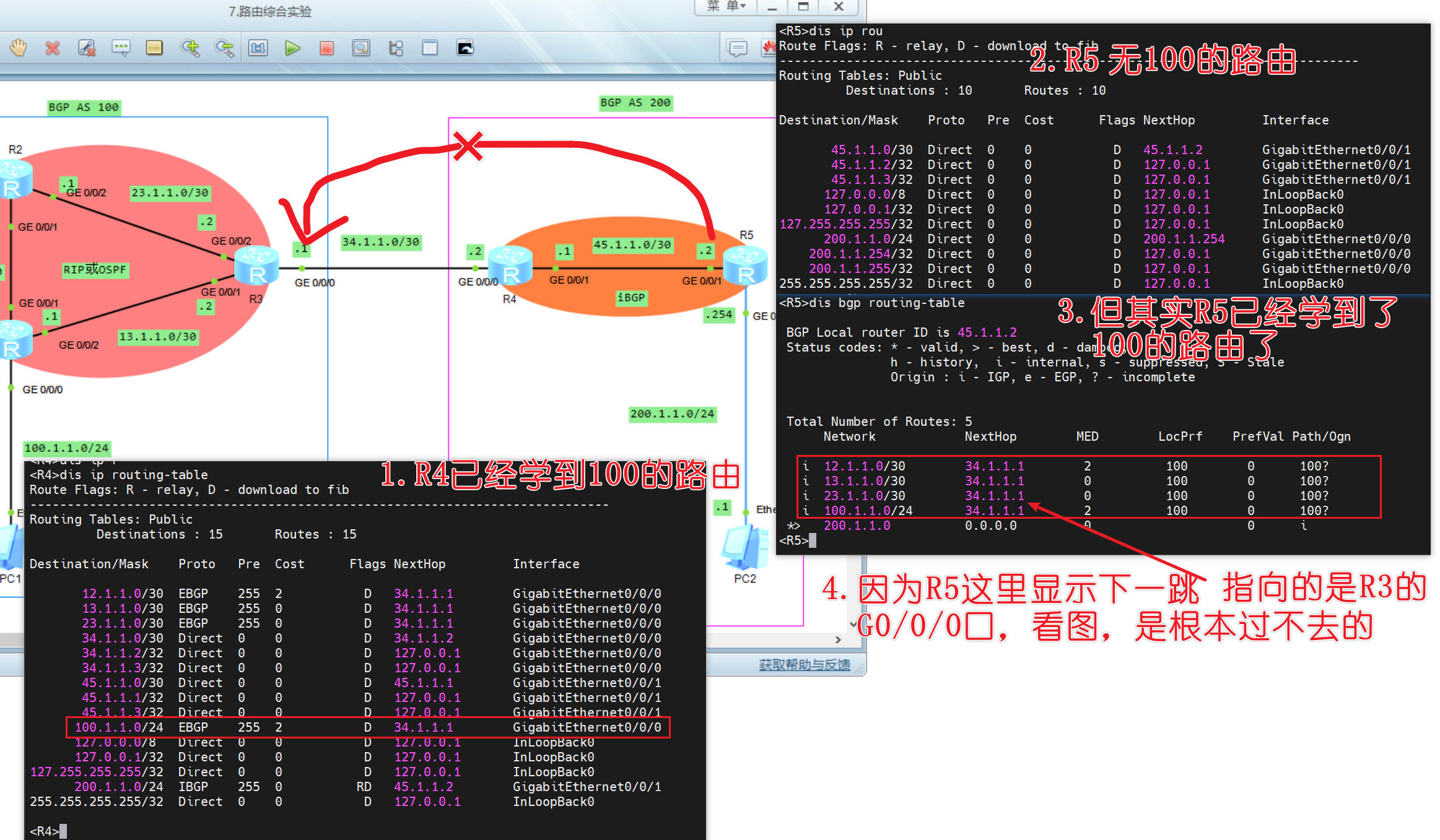 image-20250322203345526