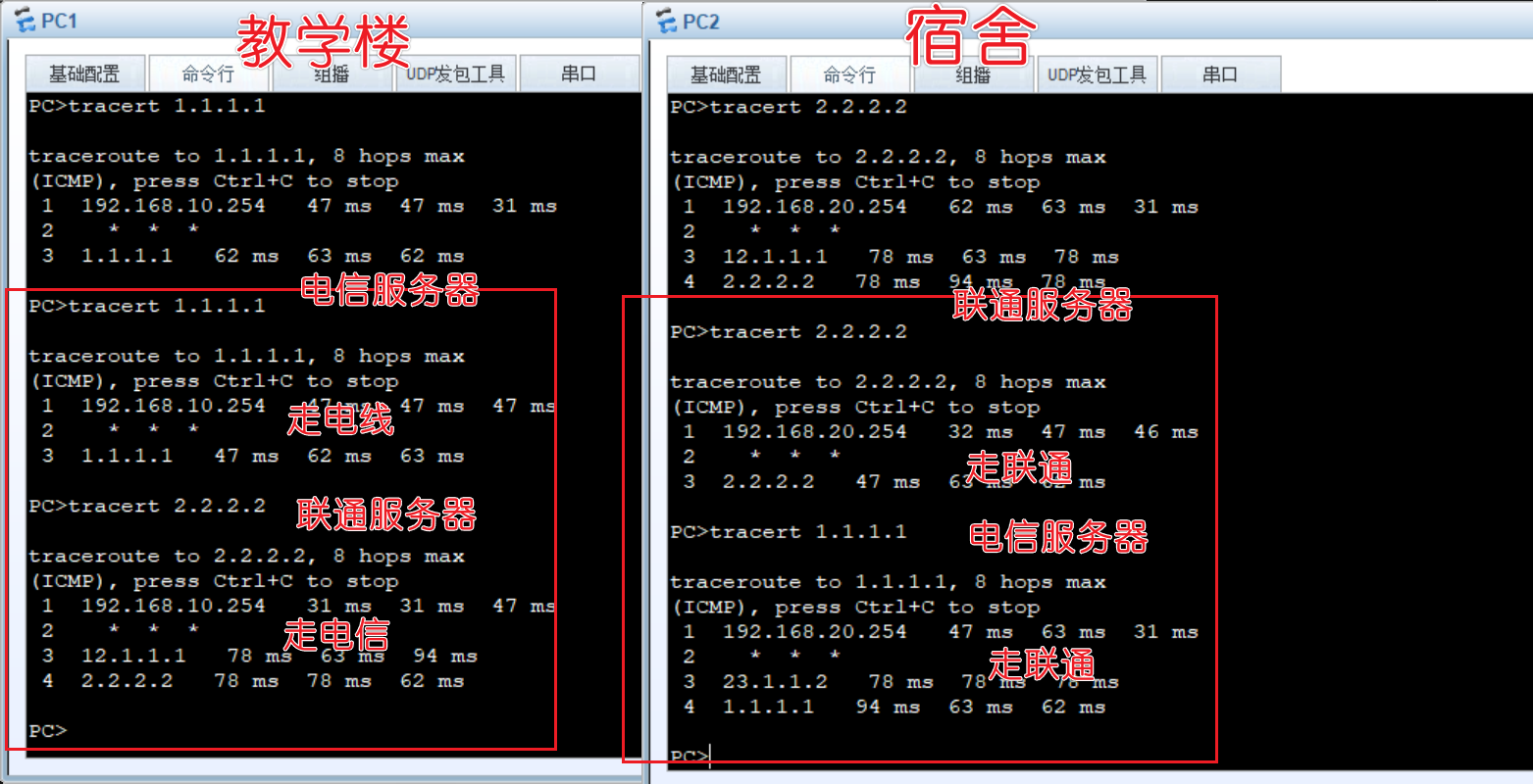 image-20250323193303843