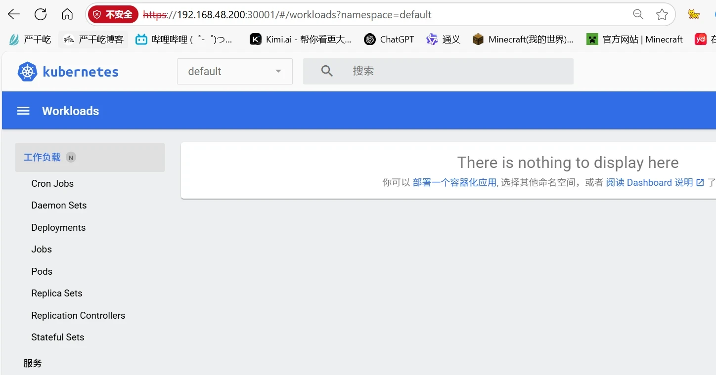 image-20250607224828394
