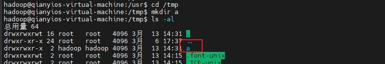 image-20250313143206832