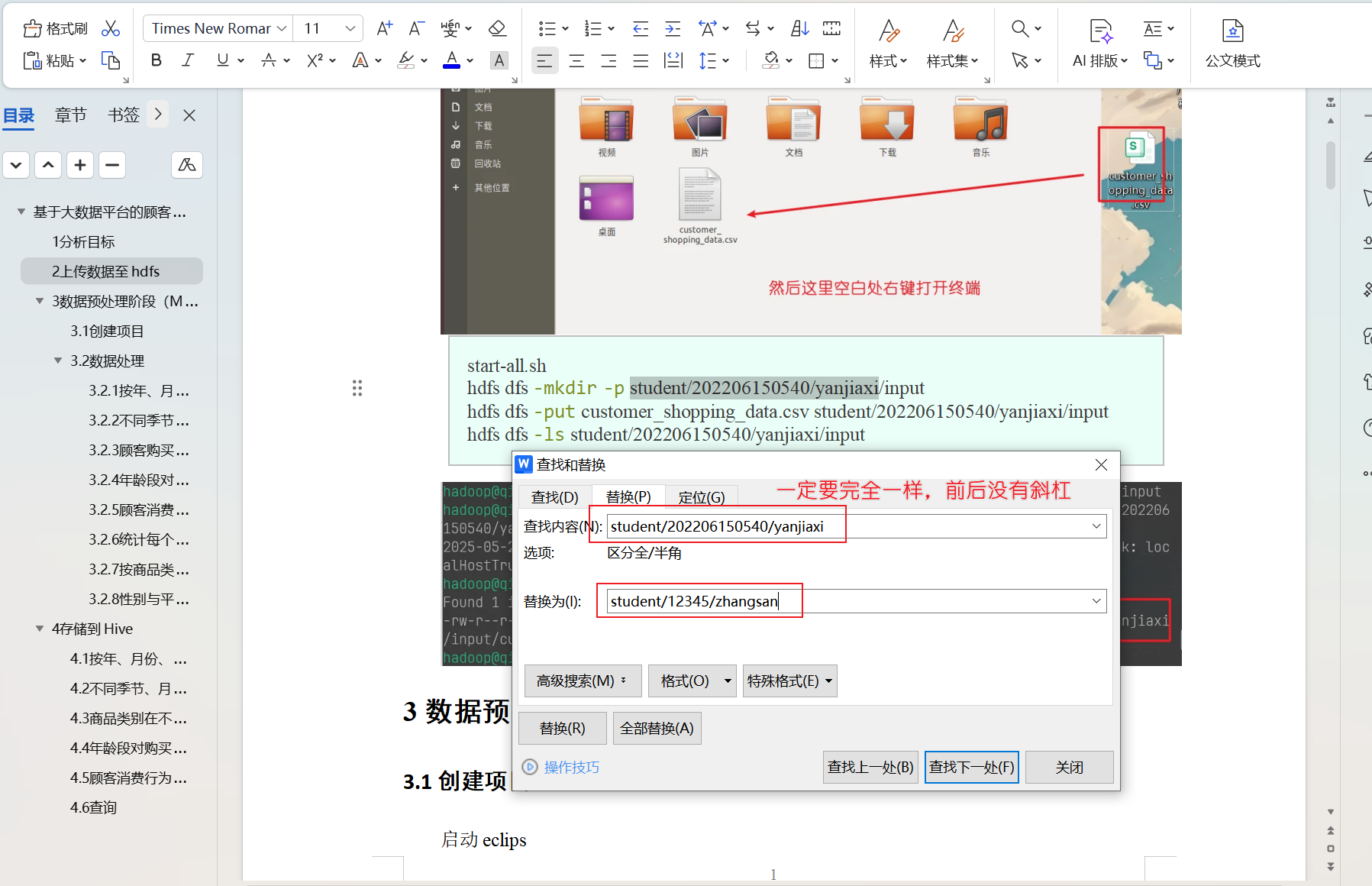 Snipaste_2025-06-03_21-46-51