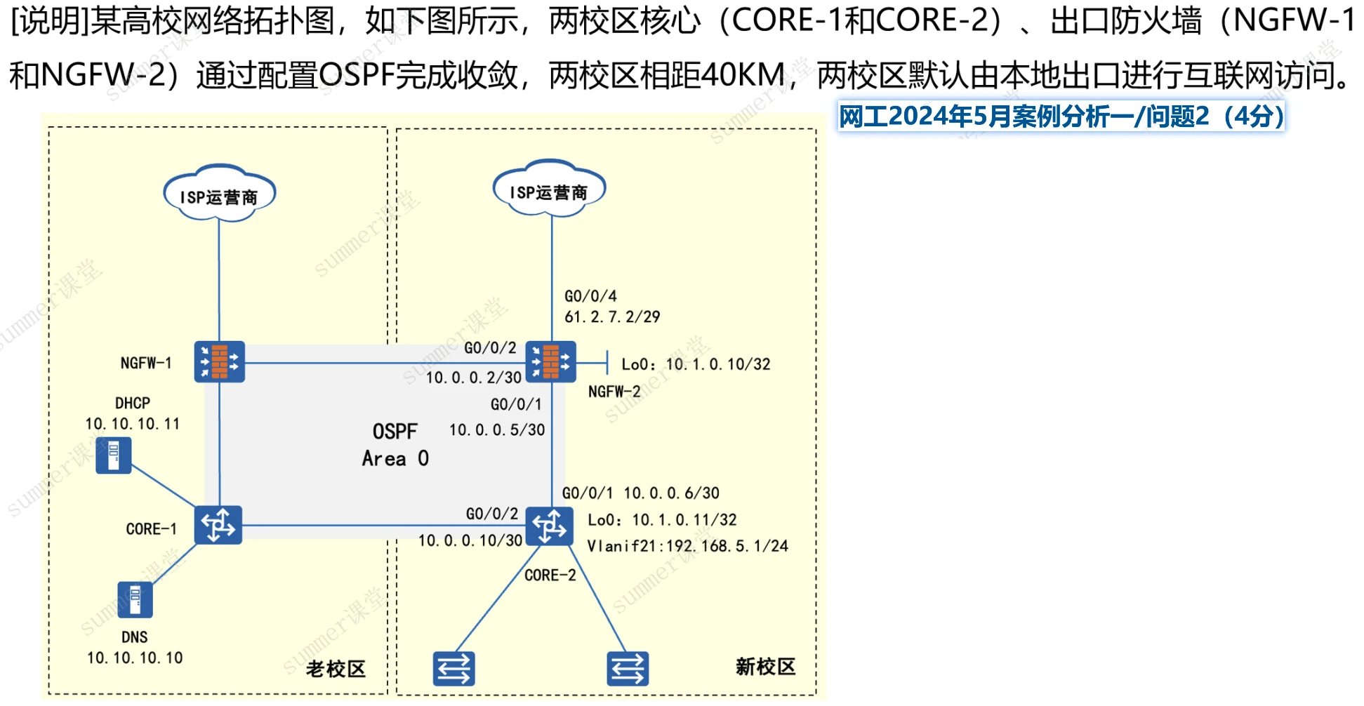 image-20250214220448577