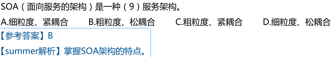 image-20250311234412953