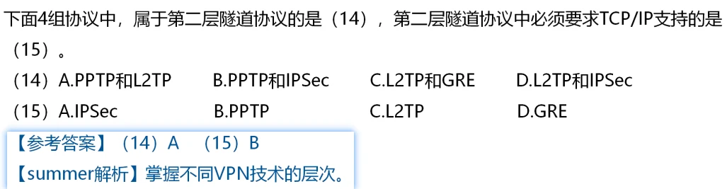image-20250214190116790