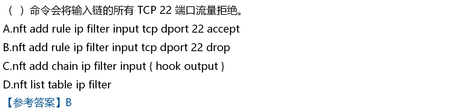 image-20250214230304328