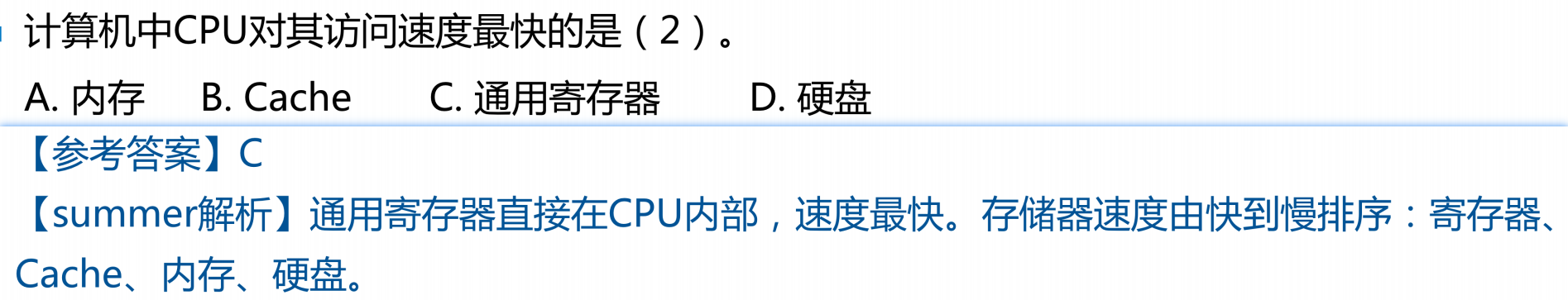 image-20250310225852036
