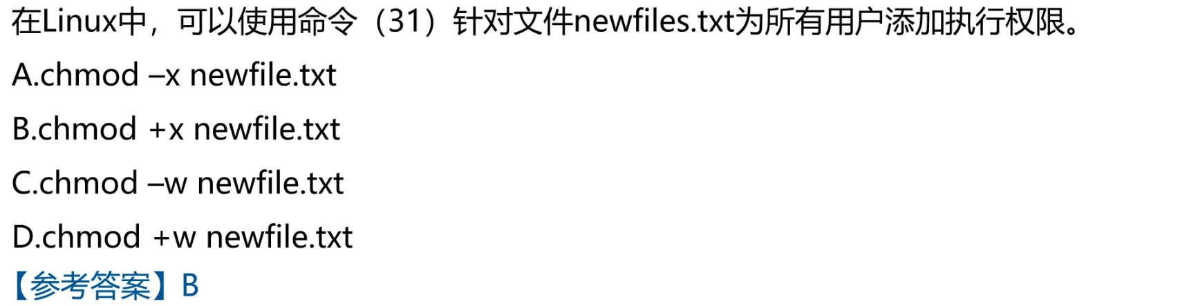 image-20250214225332695