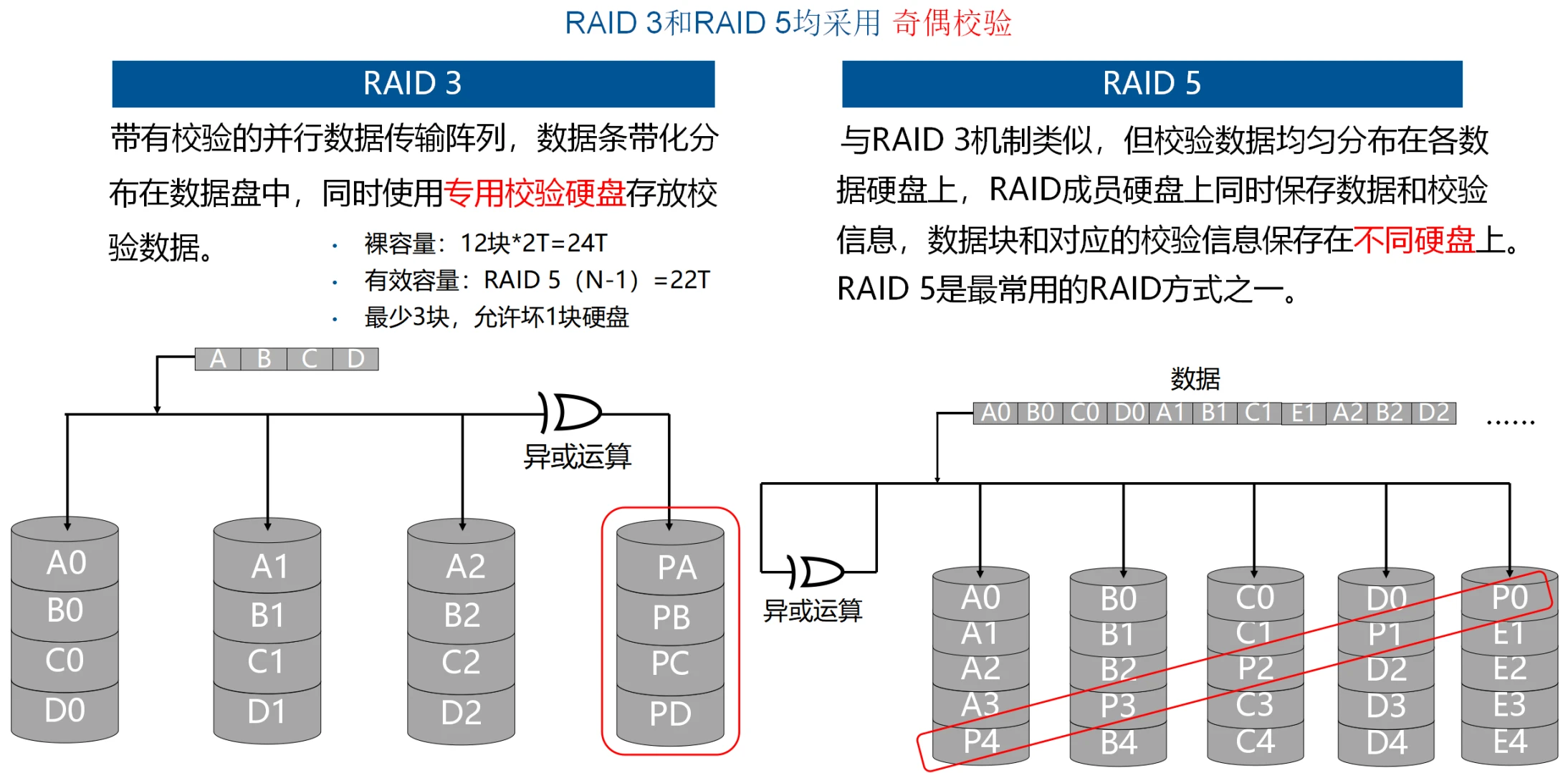 image-20250216181105601