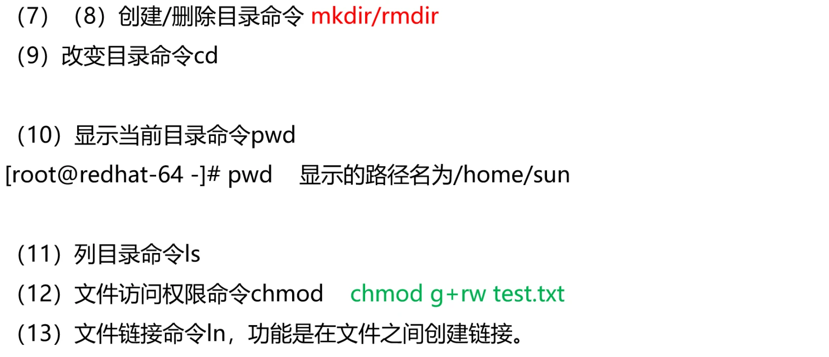 image-20250214225219419