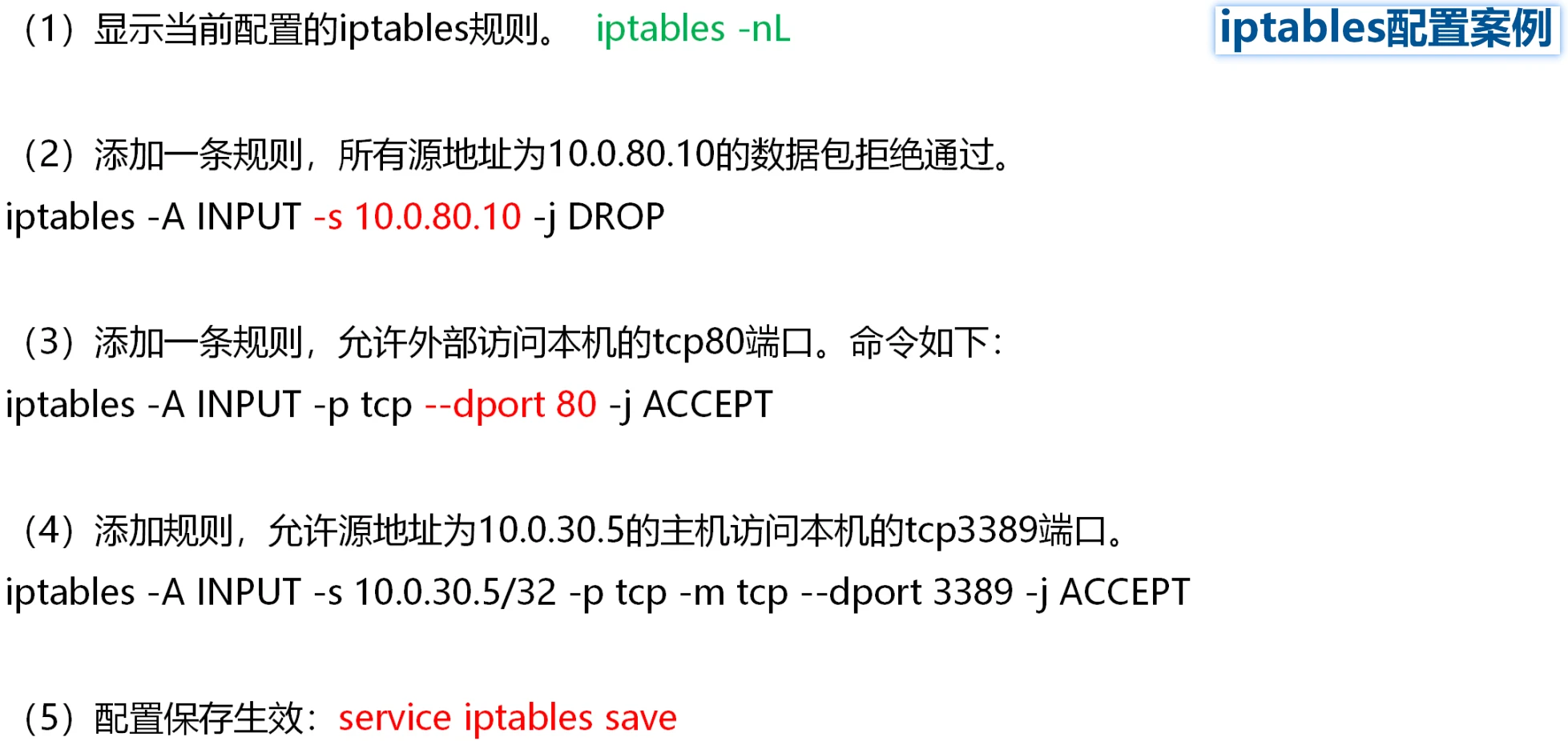 image-20250214225958186