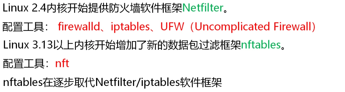 image-20250214225716962