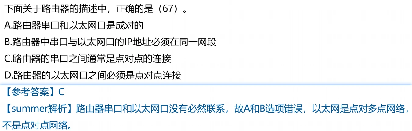 image-20250216155142124