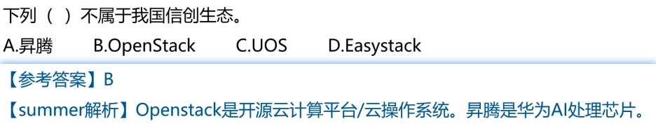 image-20250214223248665