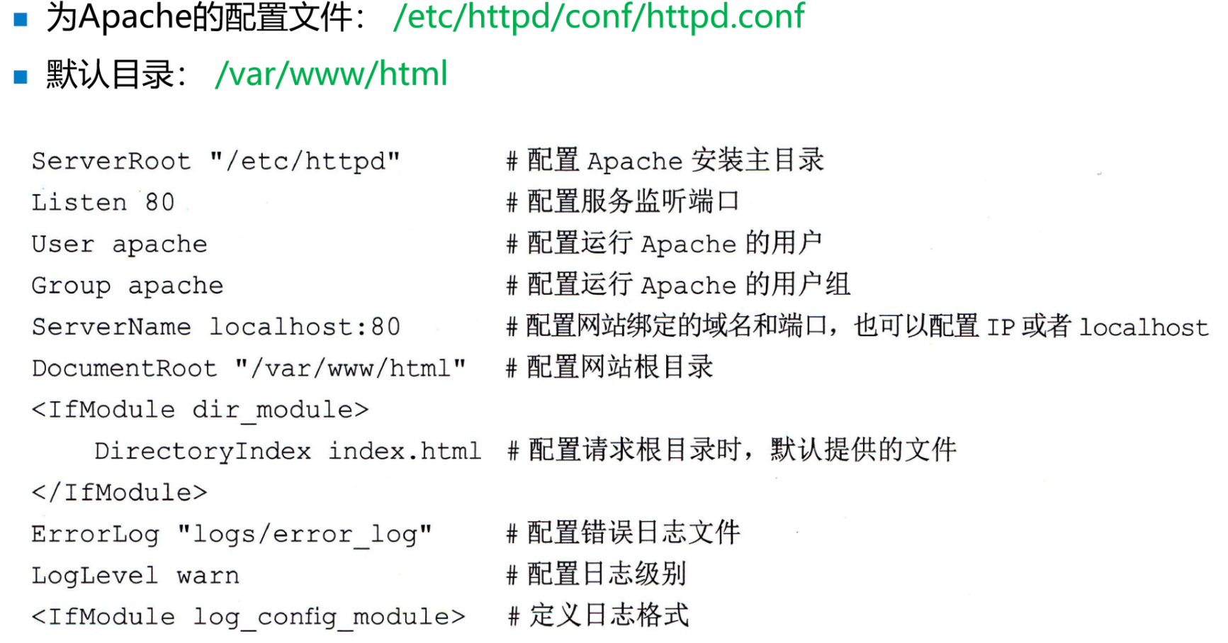 image-20250313213439443