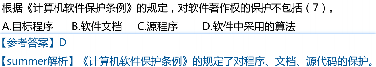 image-20250312183650138