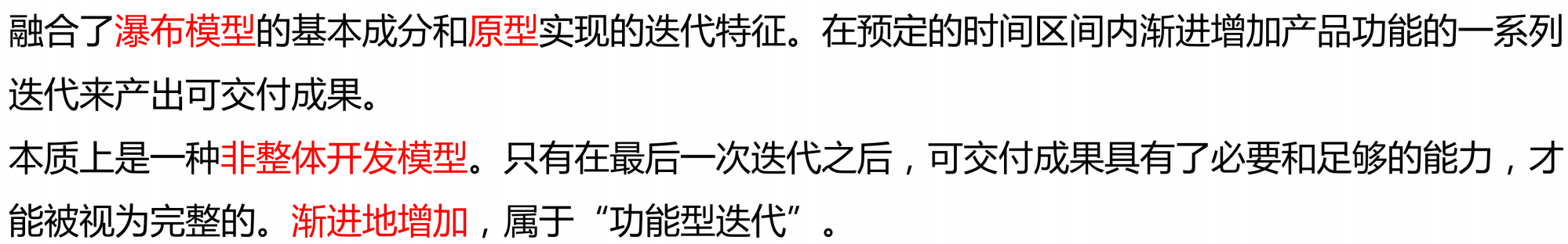 image-20250311212727026