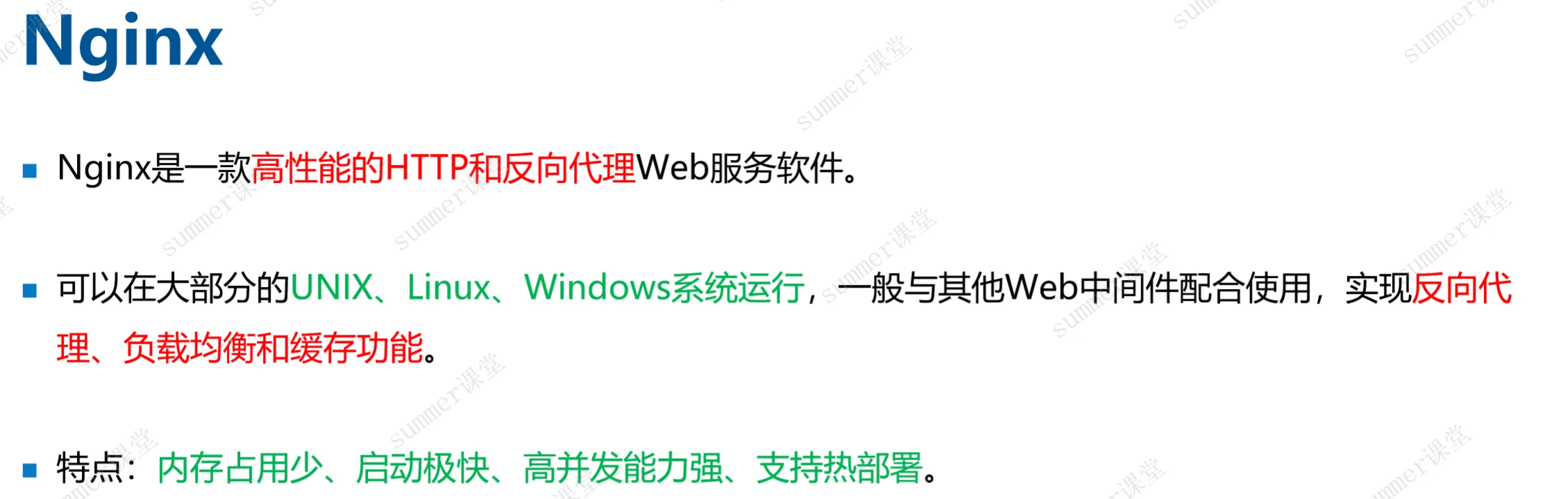 image-20250214230655854