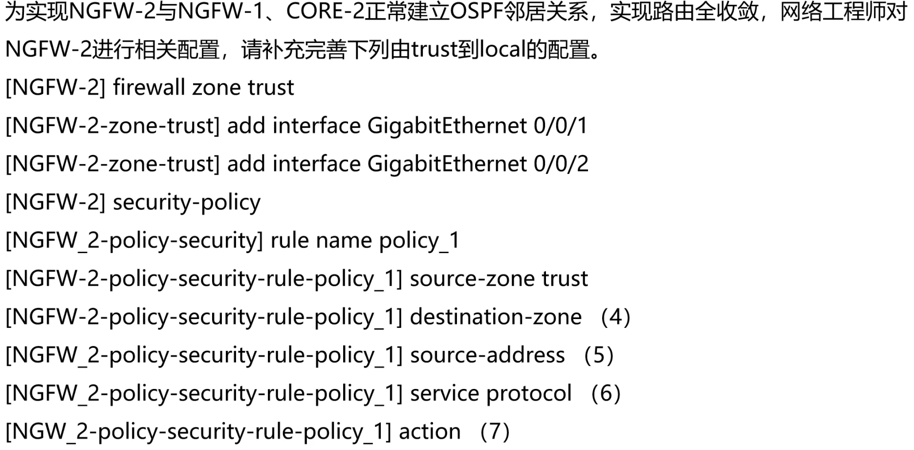 image-20250214220500422