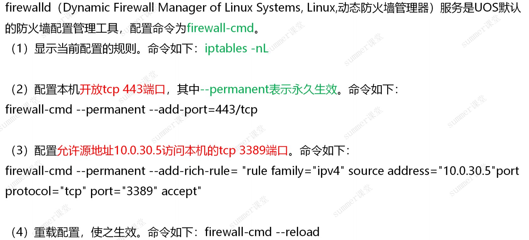 image-20250313213336391