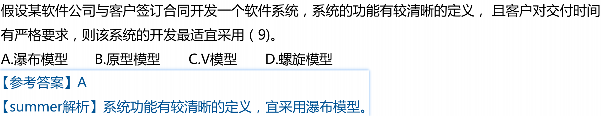 image-20250311213100796