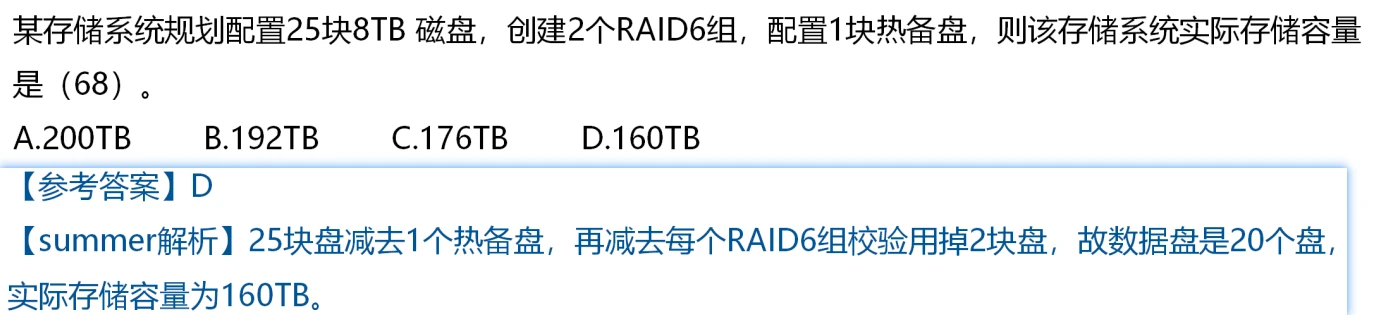 image-20250216181351506