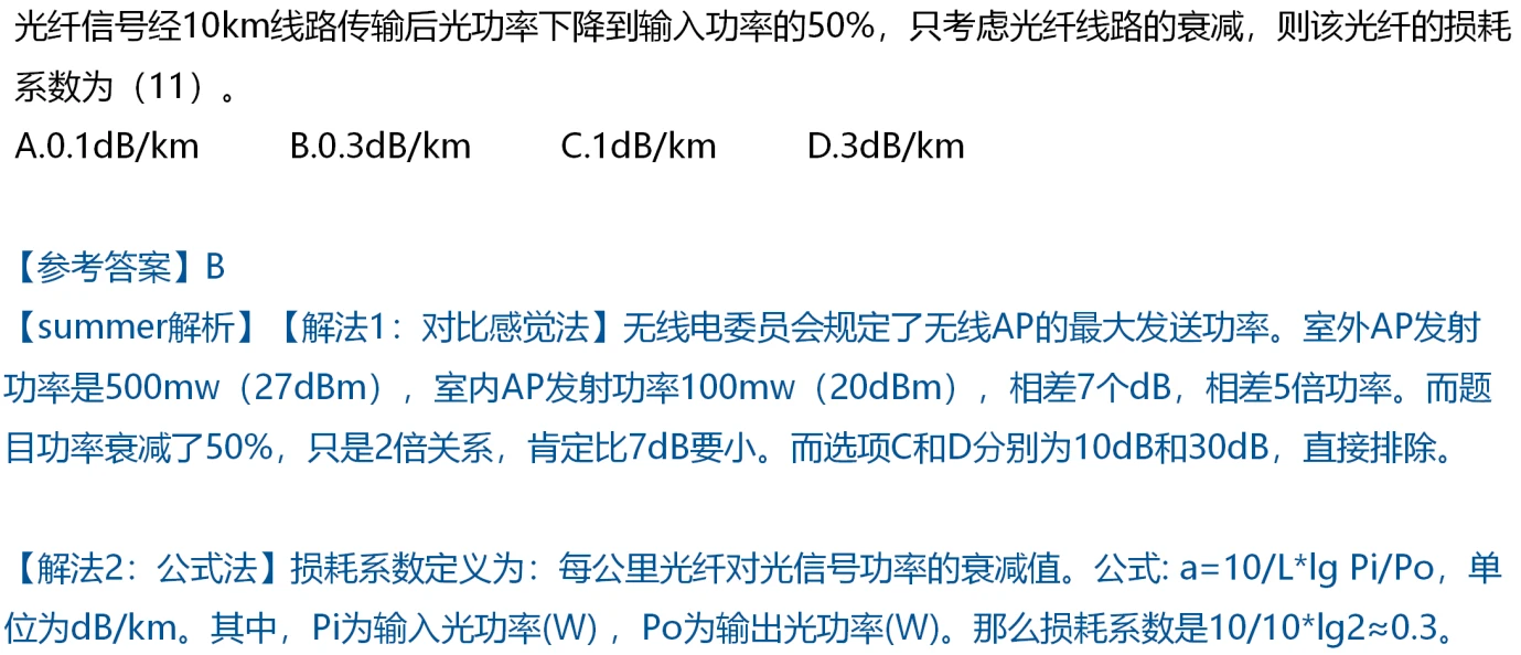 image-20250216175635297