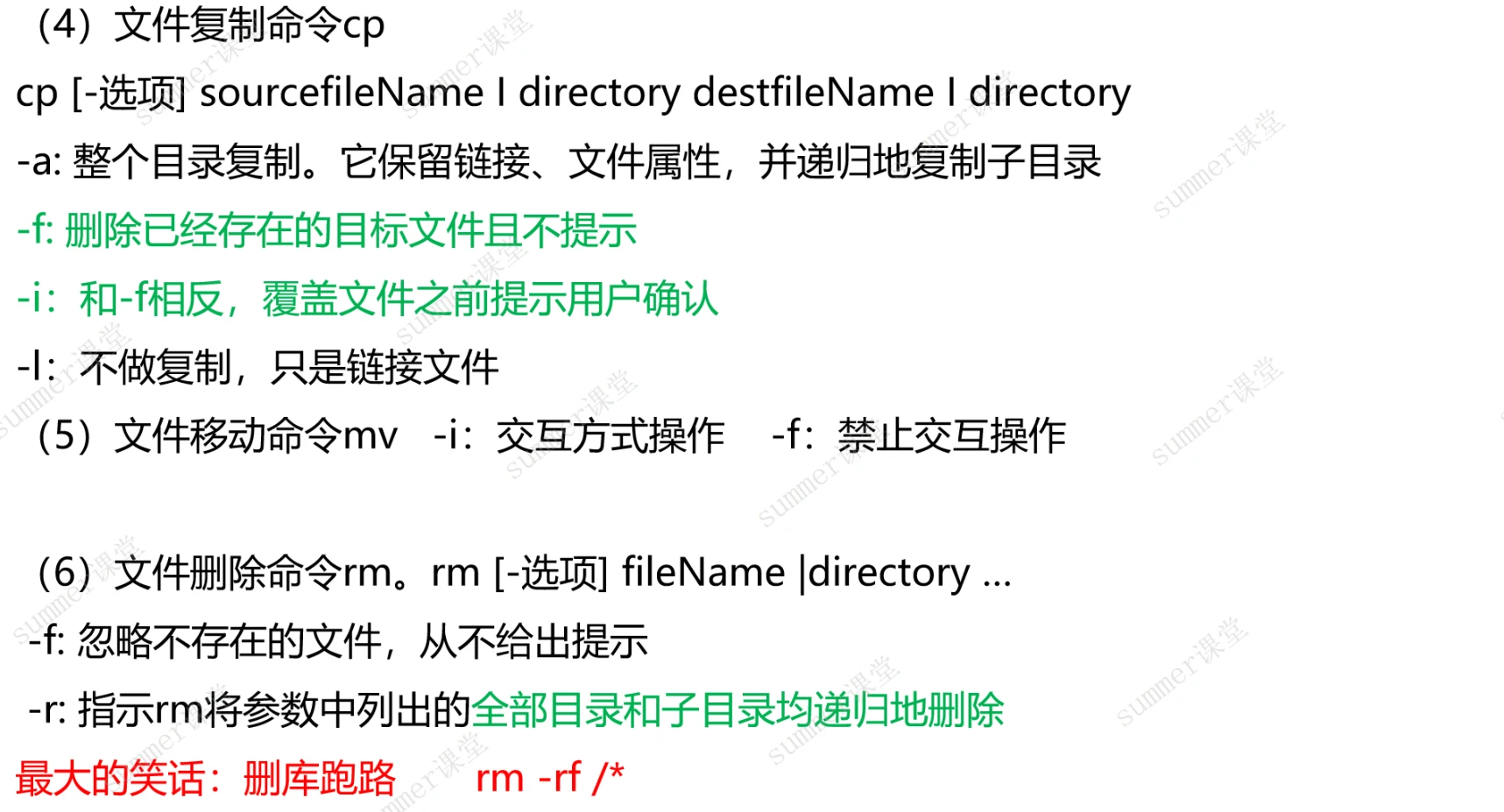 image-20250214225207793