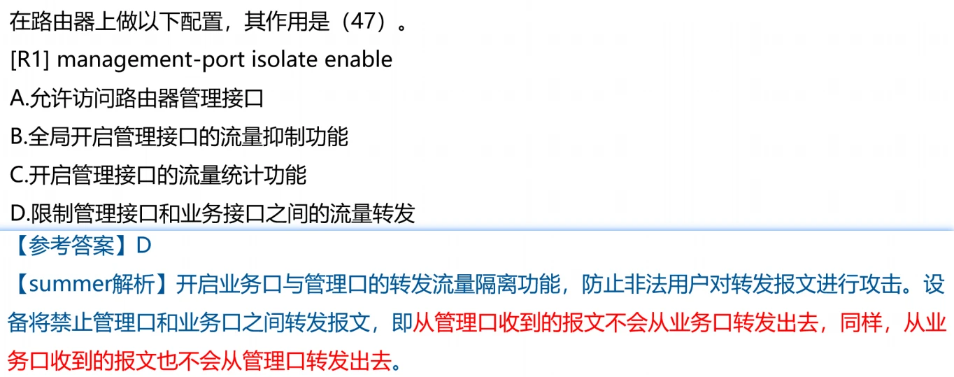 image-20250216155200721