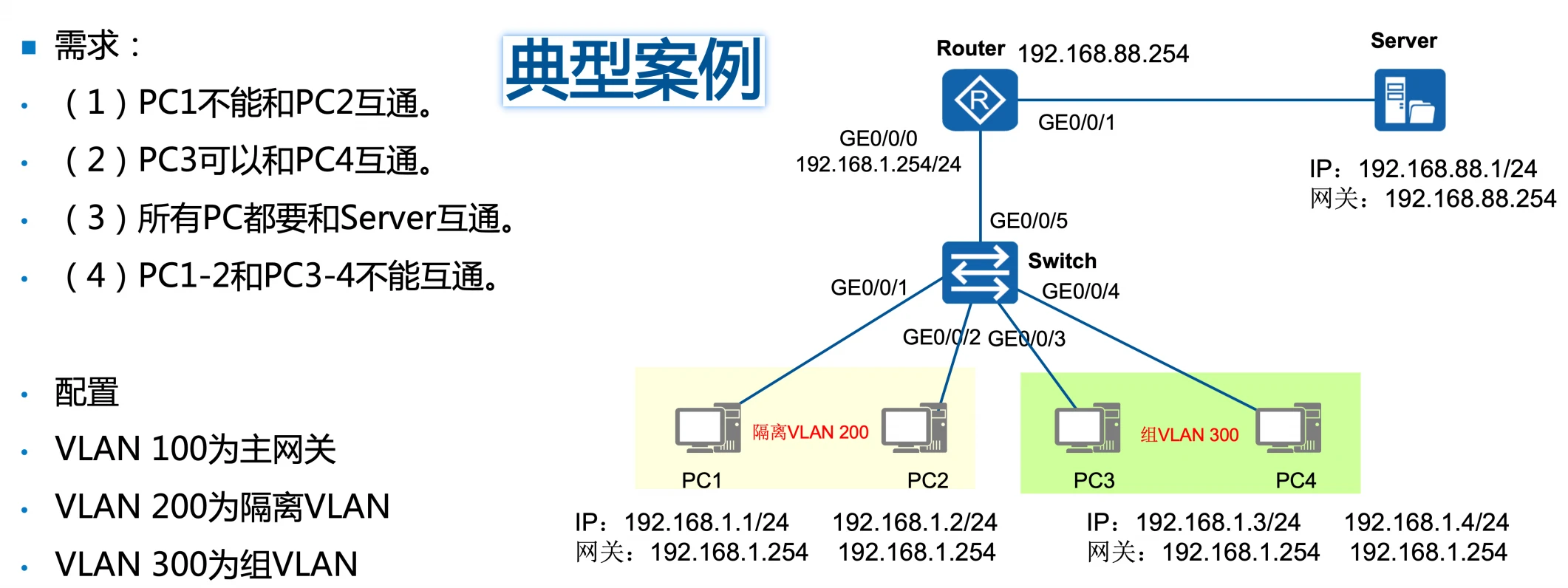 image-20250301225232220