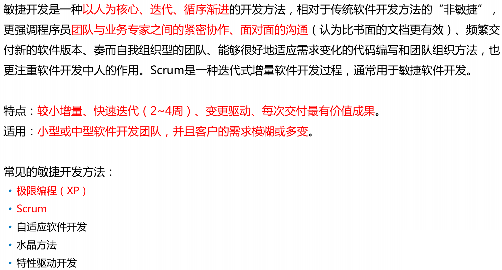 image-20250311212902311