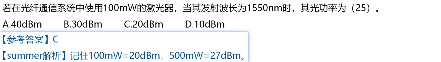 image-20250216175626305
