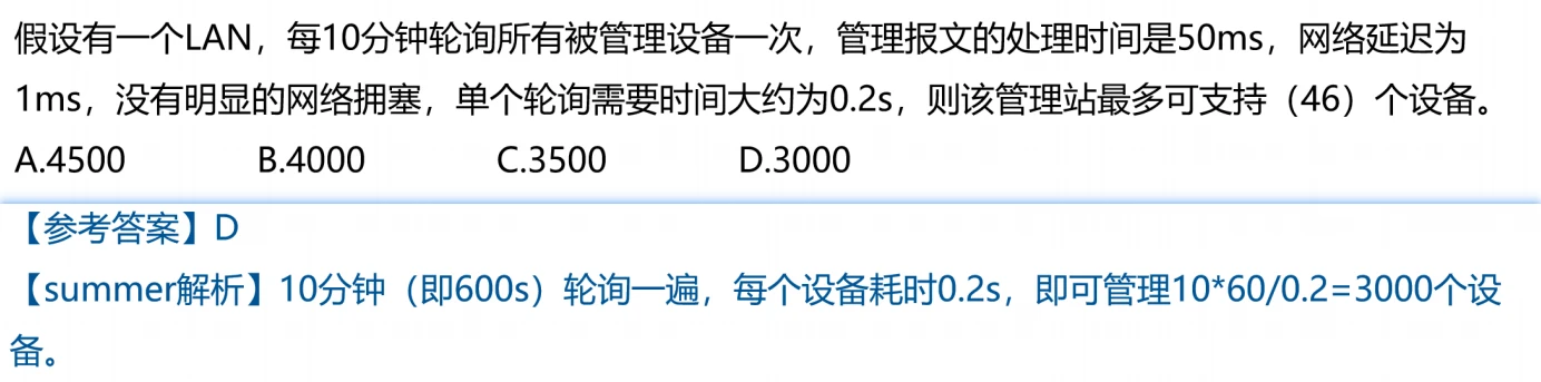 image-20250216155856075