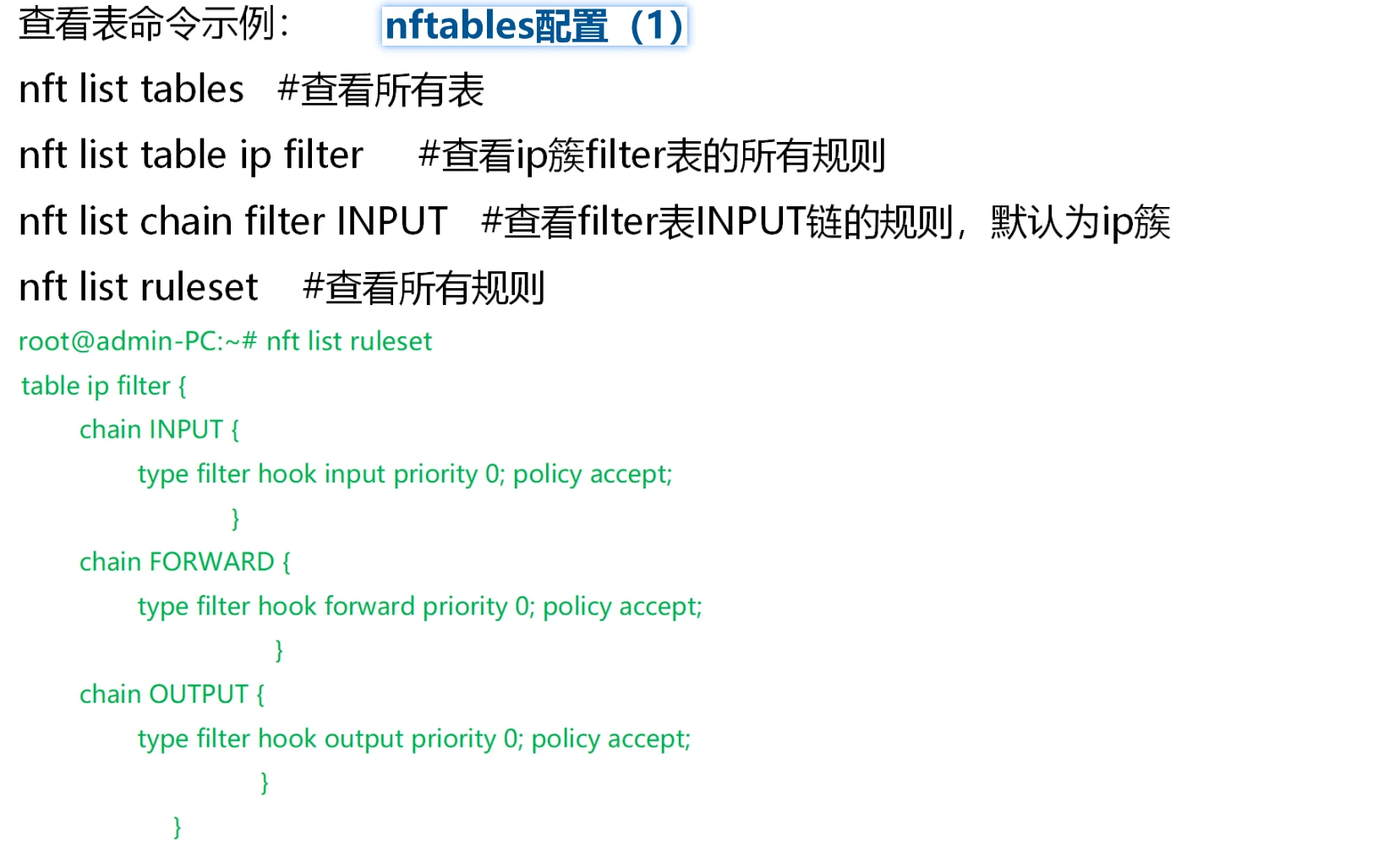 image-20250214230045665