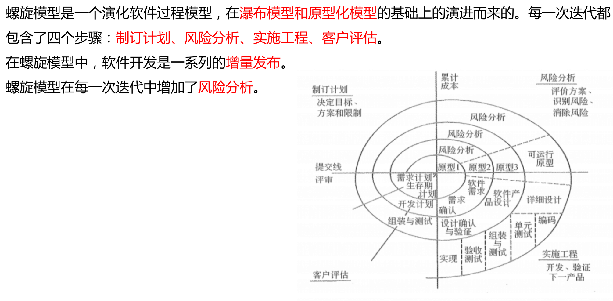 image-20250311212614263