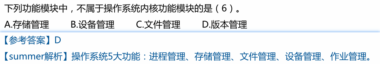 image-20250311155616342