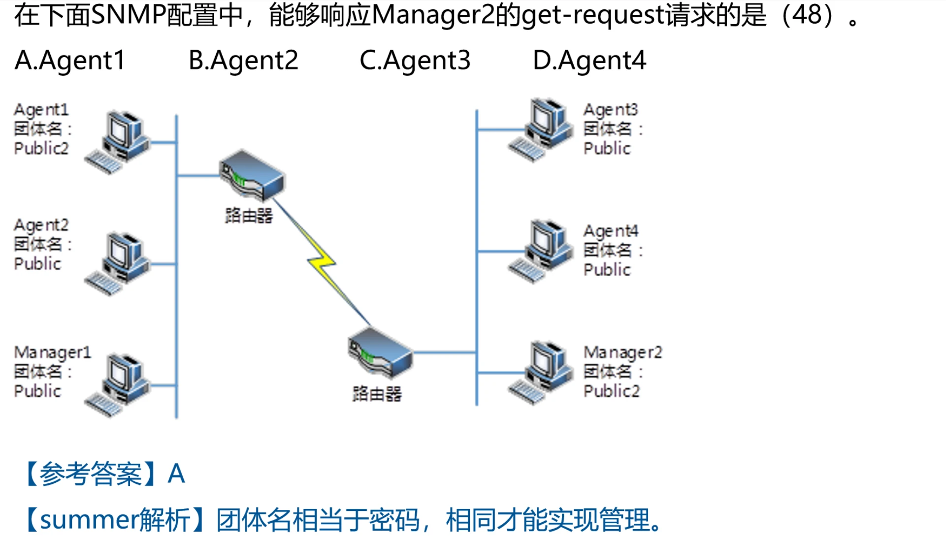 image-20250216161056660