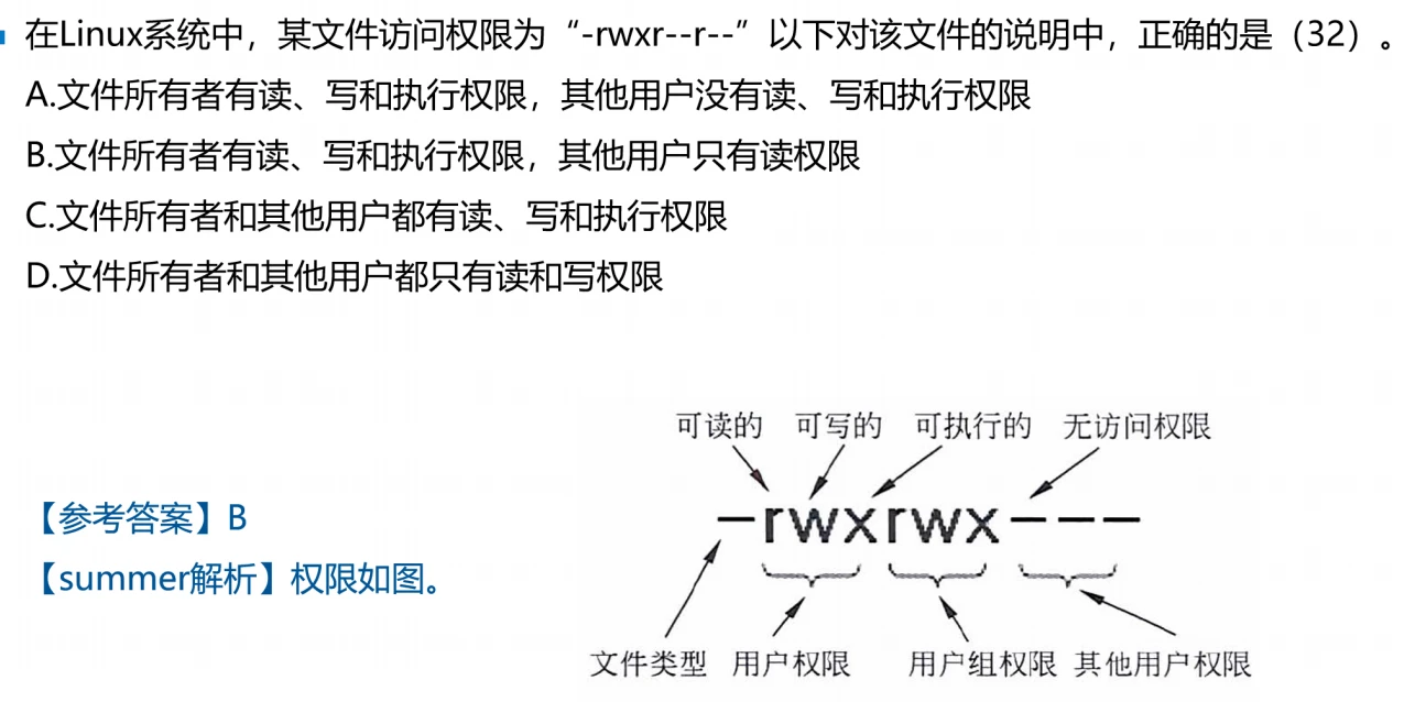 image-20250313212258910