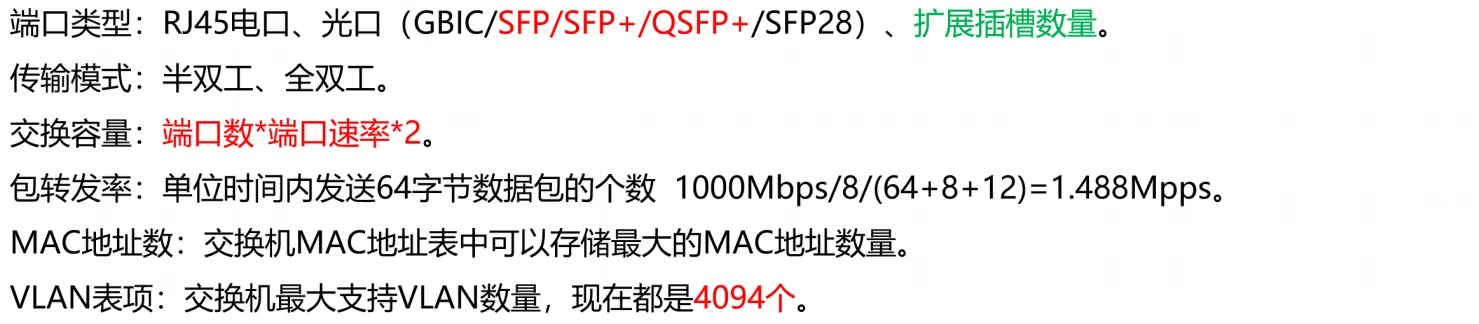 image-20250216153615483