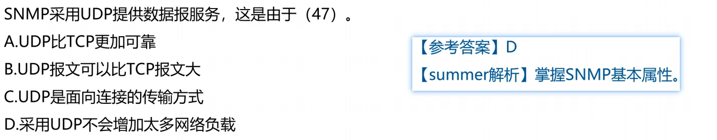 image-20250216160658487