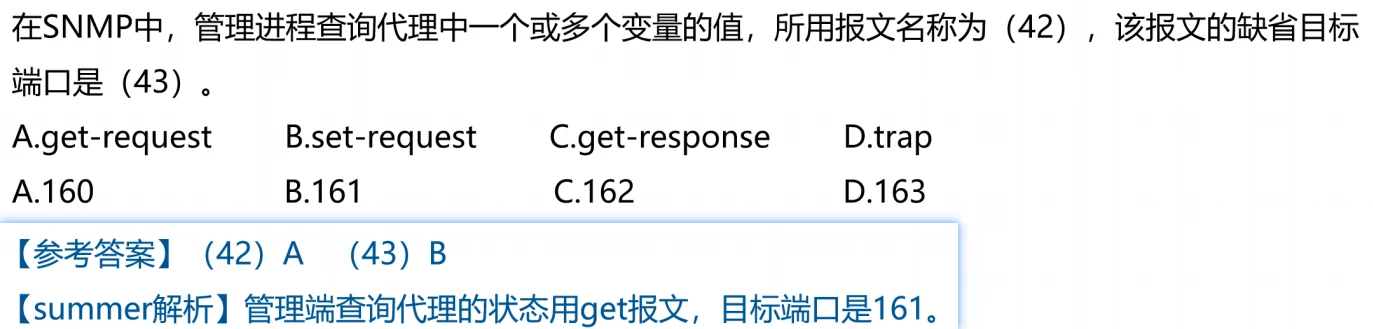 image-20250216160711186