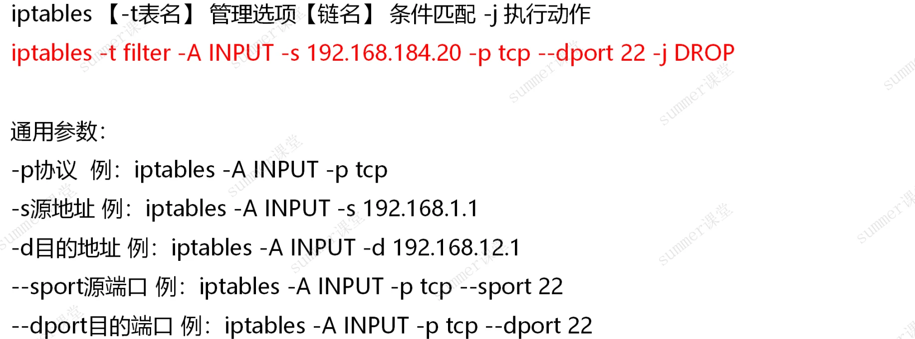 image-20250214225904034
