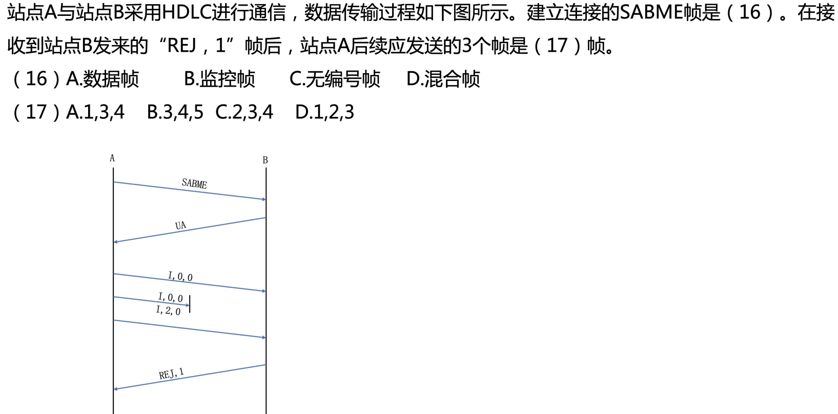 image-20250301181411135