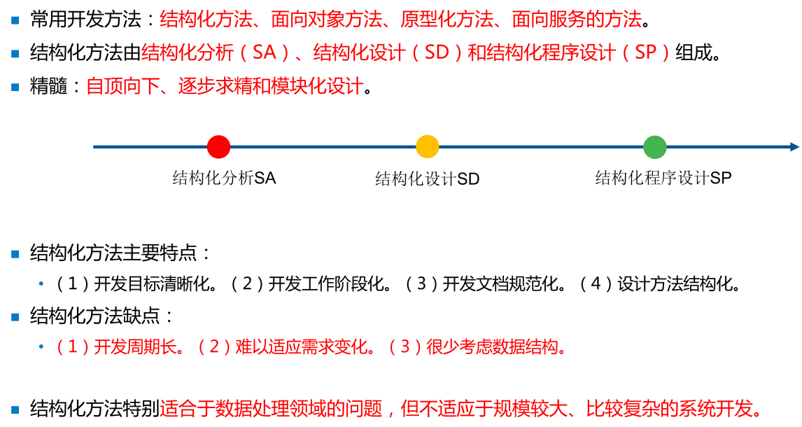 image-20250311234000093