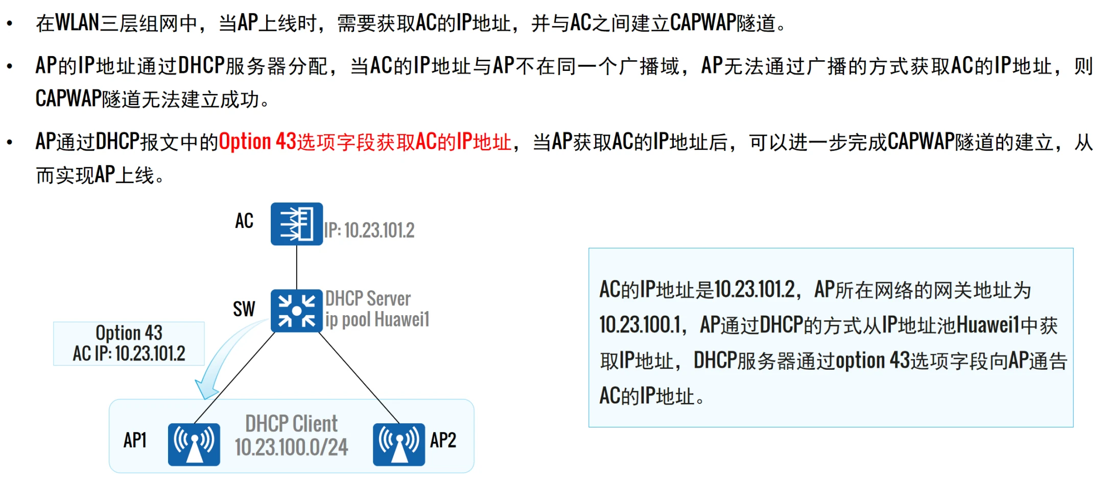image-20250216144346310
