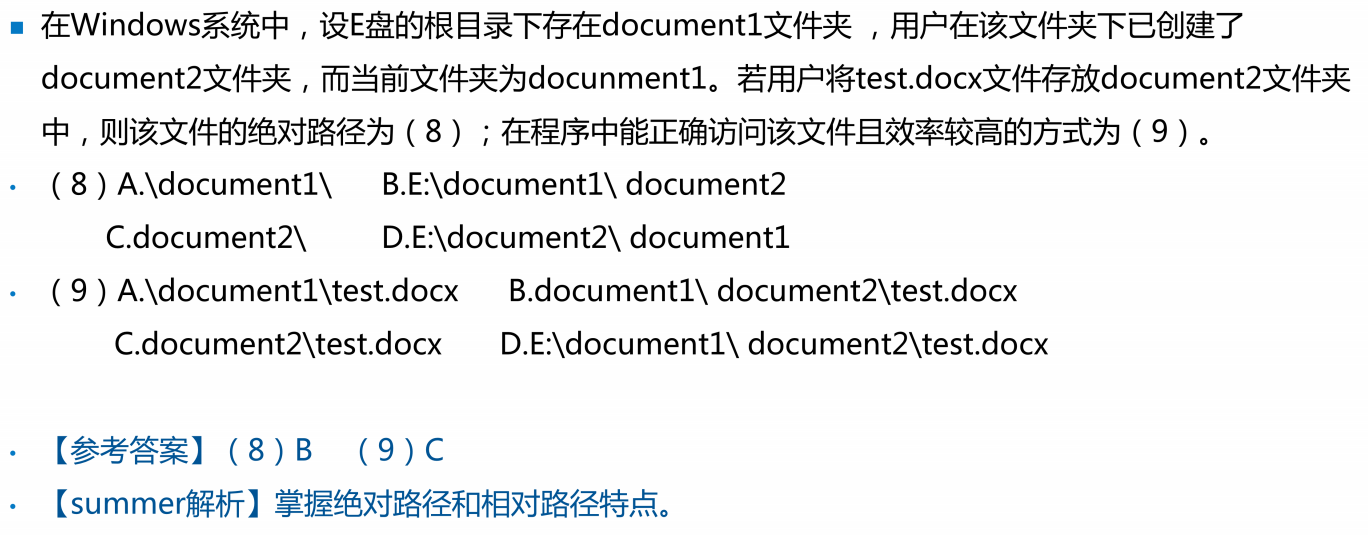 image-20250311202438546