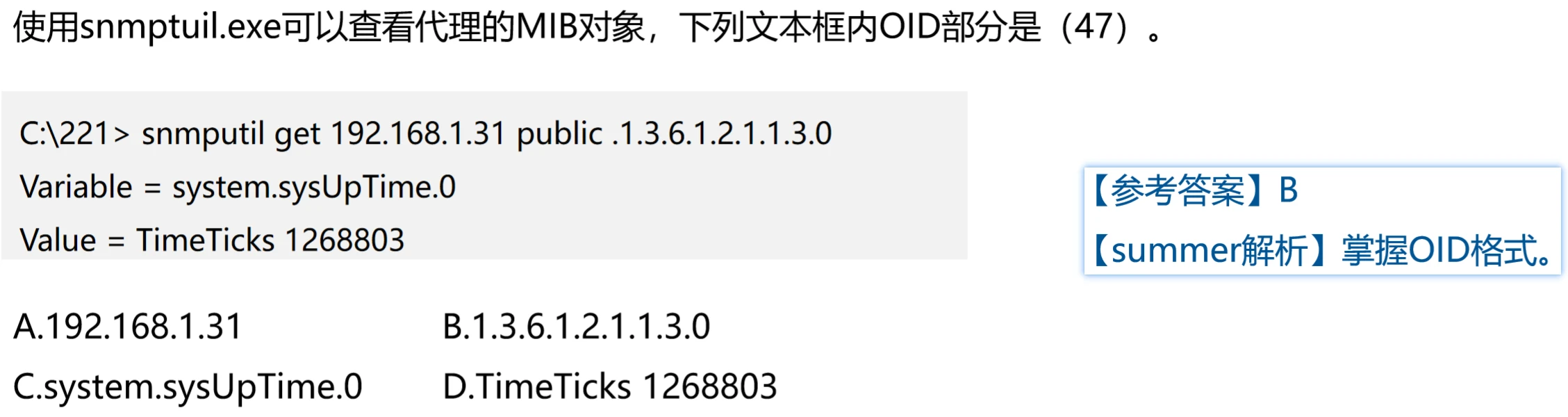 image-20250216161315503